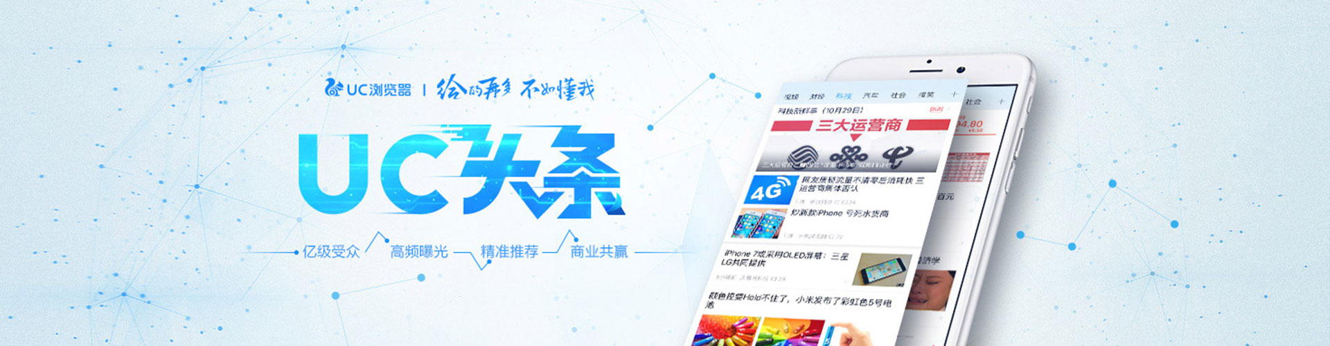 崆峒百度广告竞价