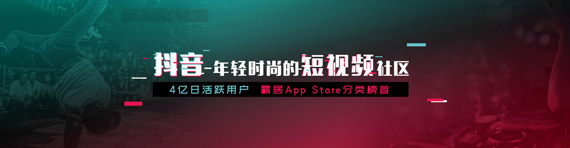 崆峒信息流代理