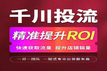 SEM公司成功案例：如何实现精准营销